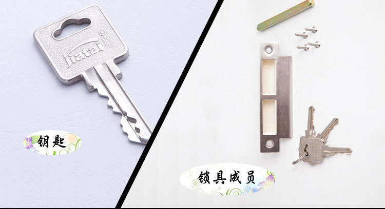 家泰五金制品